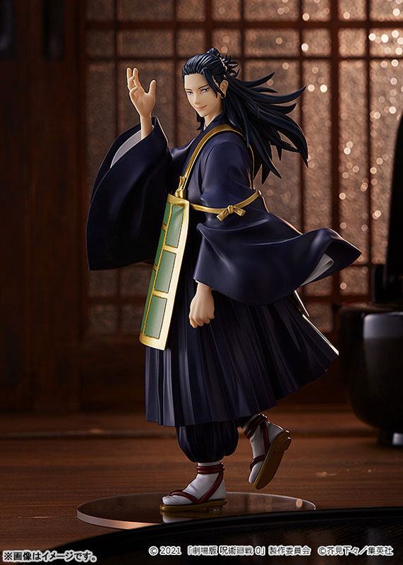 Getou Suguru  Good Smile Company by duncecap