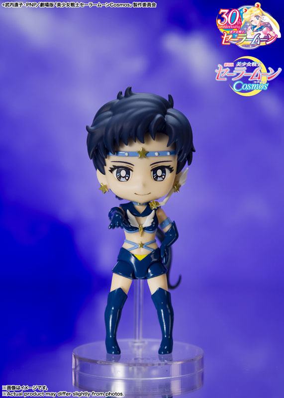 Seiya Kou  Bandai Spirits by duncecap