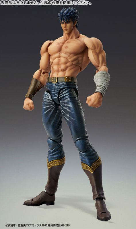 photo of Fist of the North Star