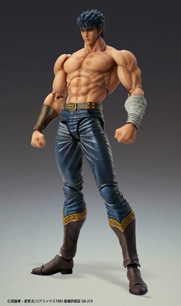 photo of Kenshiro