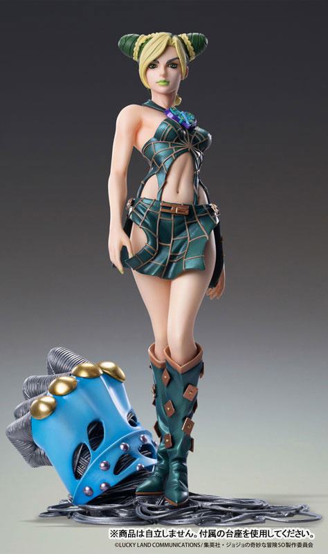 photo of Jolyne Kujo