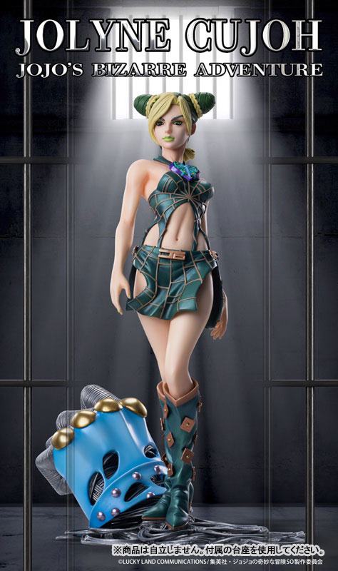 Jolyne Kujo  Medicos Entertainment by duncecap