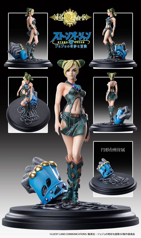 Jolyne Kujo  Medicos Entertainment by duncecap