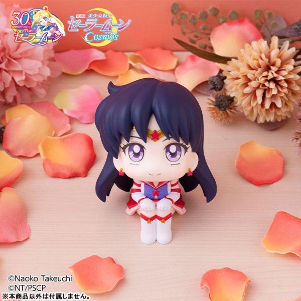 Sailor Mars  MegaHouse by duncecap