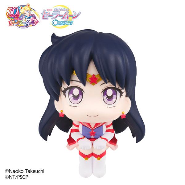 Sailor Mars  MegaHouse by duncecap