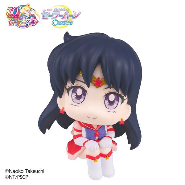 Sailor Mars  MegaHouse by duncecap