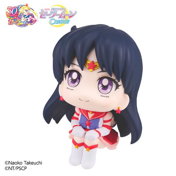 Sailor Mars  MegaHouse by duncecap