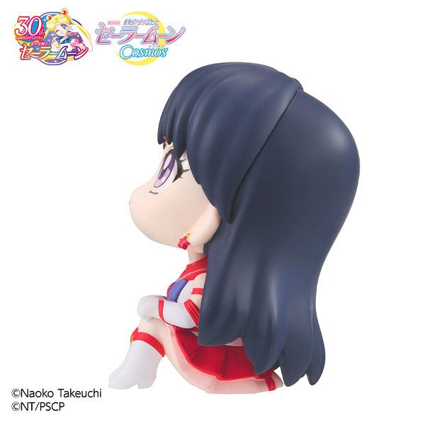 Sailor Mars  MegaHouse by duncecap