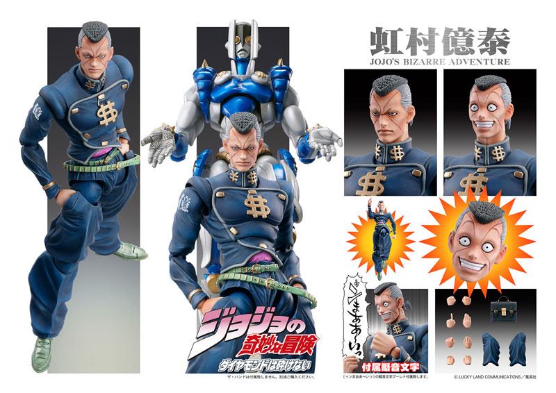 Nijimura Okuyasu  Medicos Entertainment by duncecap