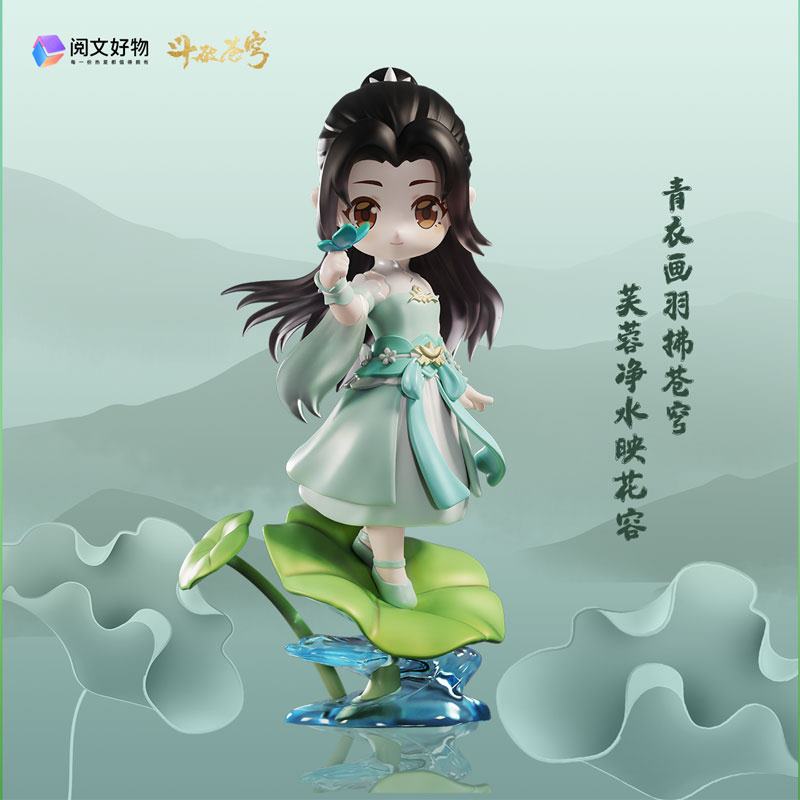 Xiao Xun Er  Yuewen Goods by duncecap