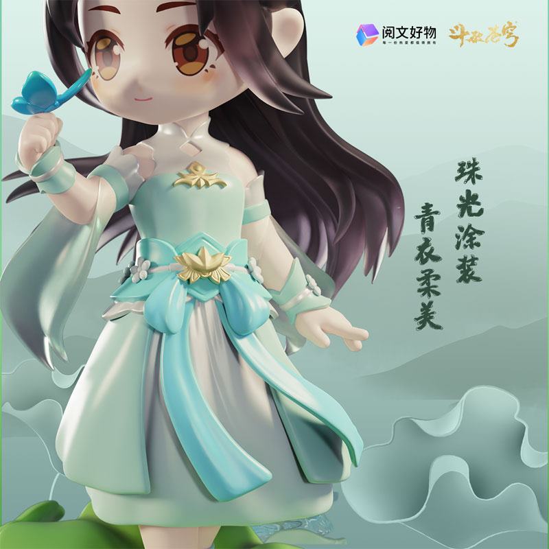 Xiao Xun Er  Yuewen Goods by duncecap