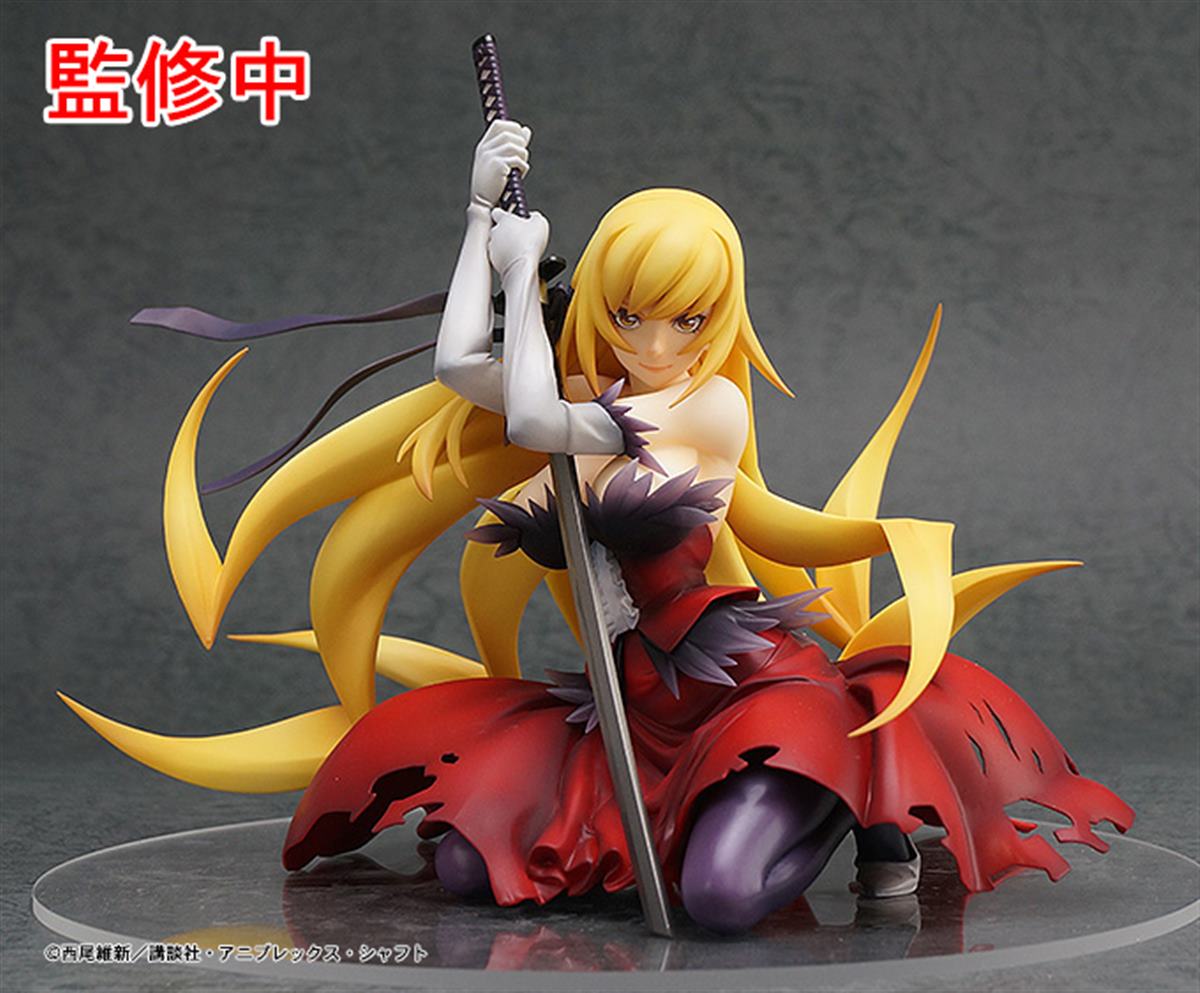 photo of Kiss-shot Acerola-orion Heart-under-blade