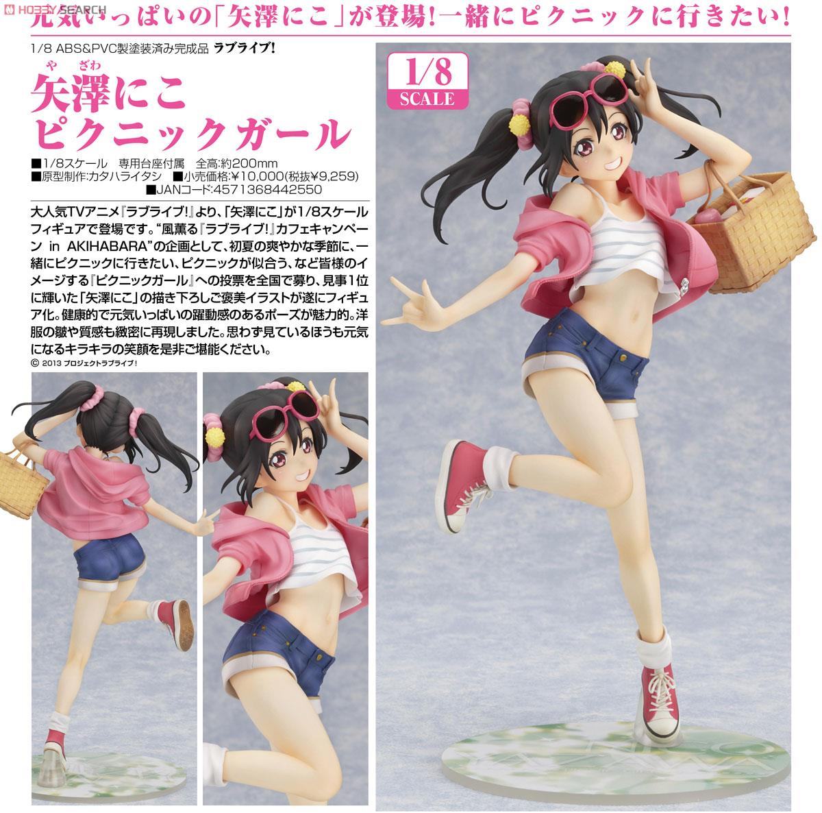 Yazawa Nico  Good Smile Company by duncecap