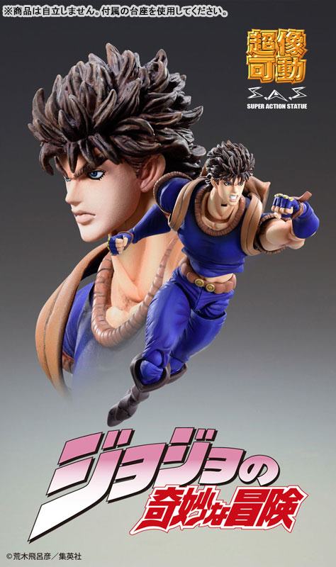 Jonathan Joestar  Medicos Entertainment by duncecap