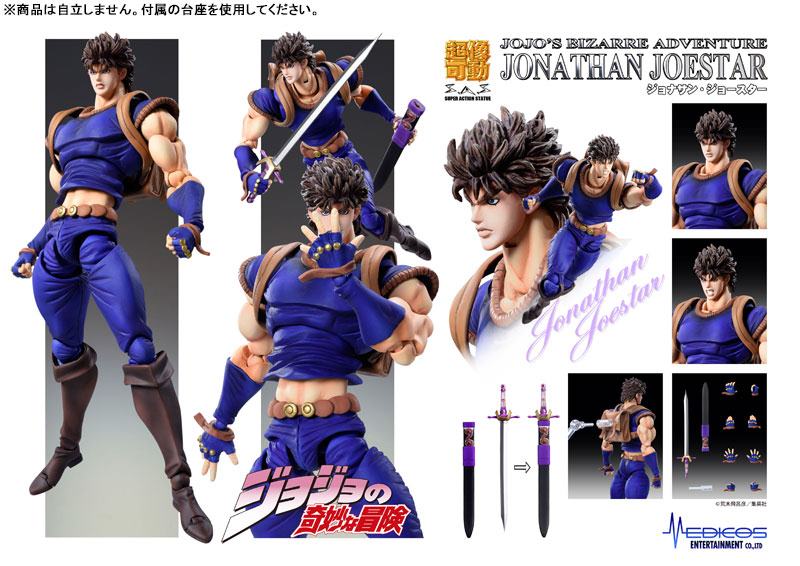 Jonathan Joestar  Medicos Entertainment by duncecap