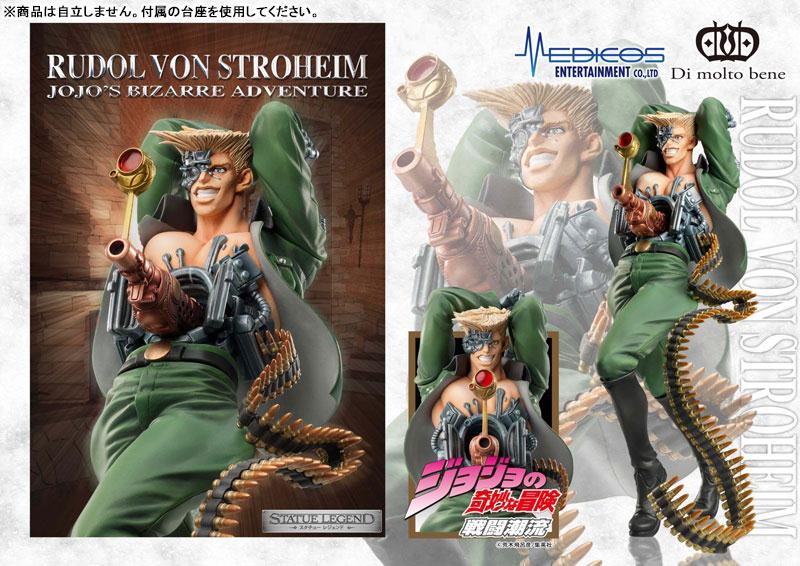 Rudol von Stroheim  Medicos Entertainment by duncecap