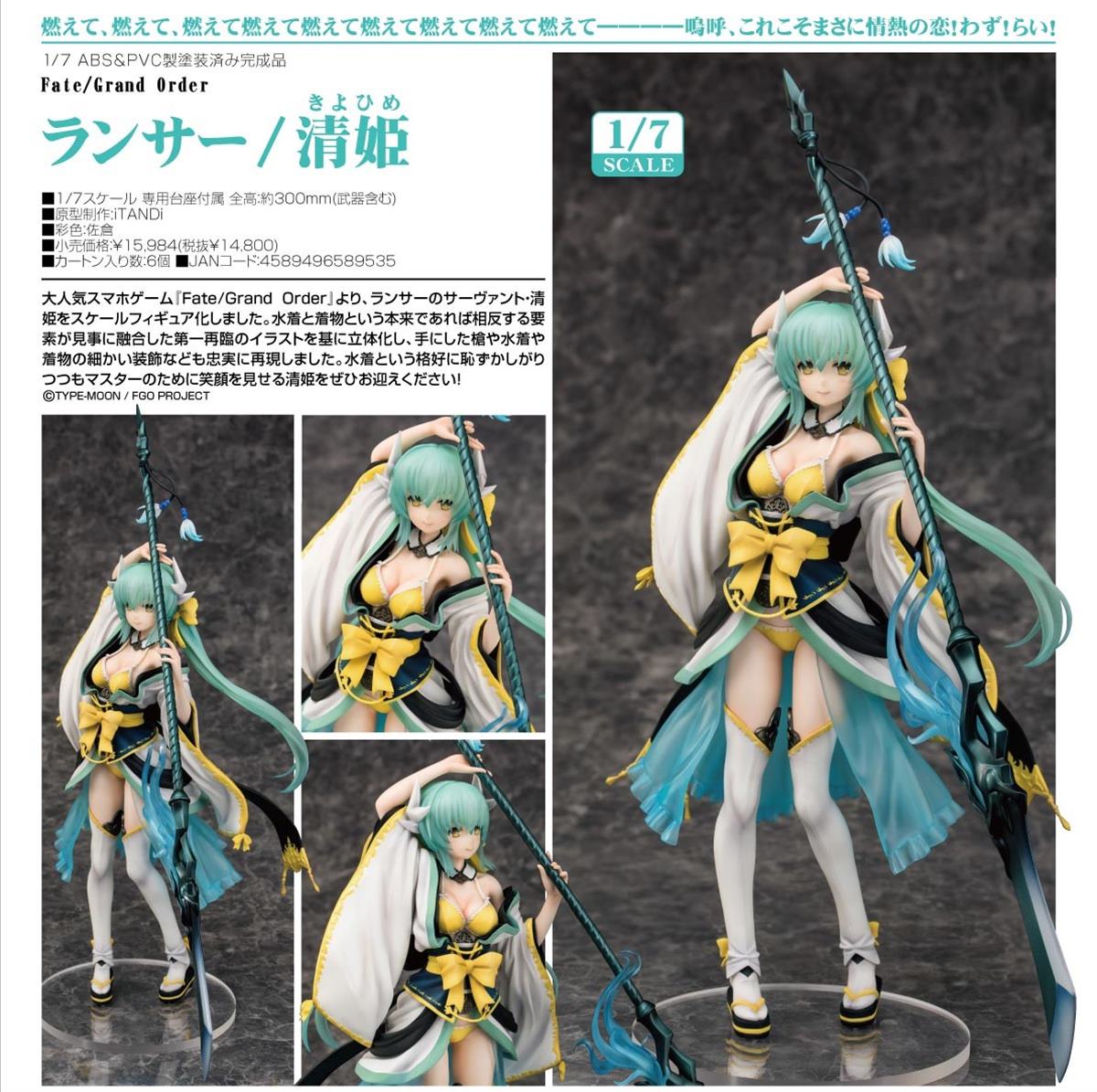 Kiyohime  Phat Company by duncecap