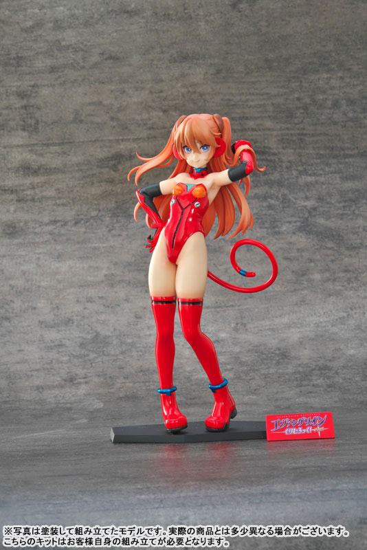 Souryuu Asuka Langley  RC Berg by duncecap