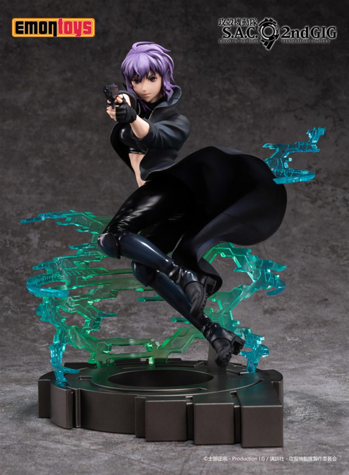 photo of Kusanagi Motoko