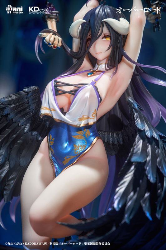 photo of Albedo