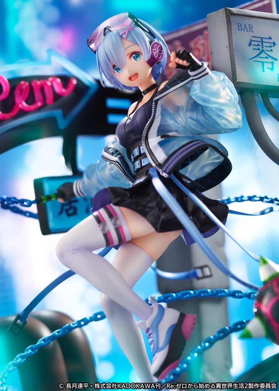 photo of Rem