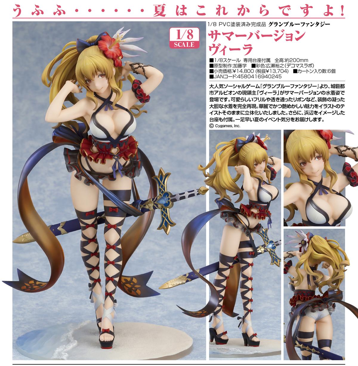 Vira Lilie  Good Smile Company by duncecap