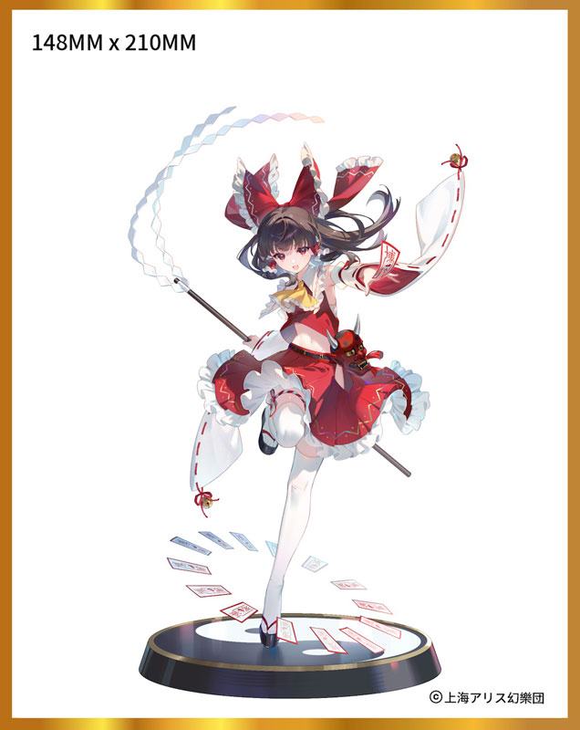 Reimu Hakurei  Magi Arts by duncecap