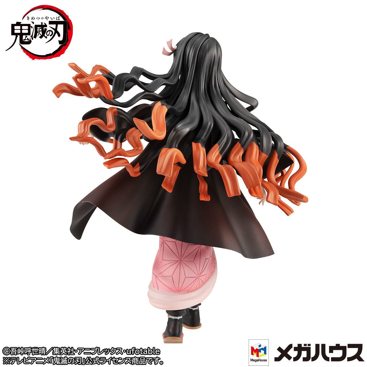 Kamado Nezuko  MegaHouse by duncecap