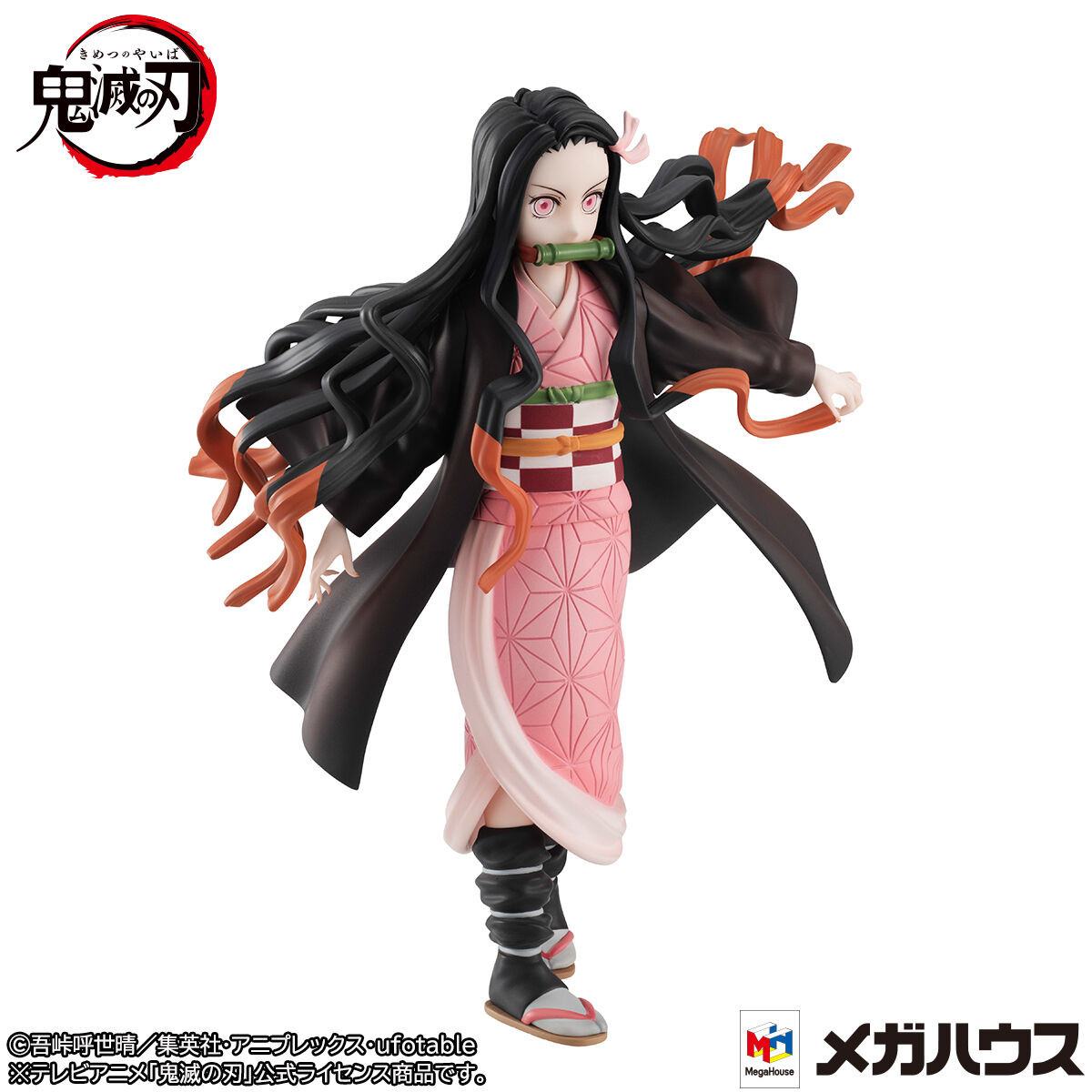 Kamado Nezuko  MegaHouse by duncecap