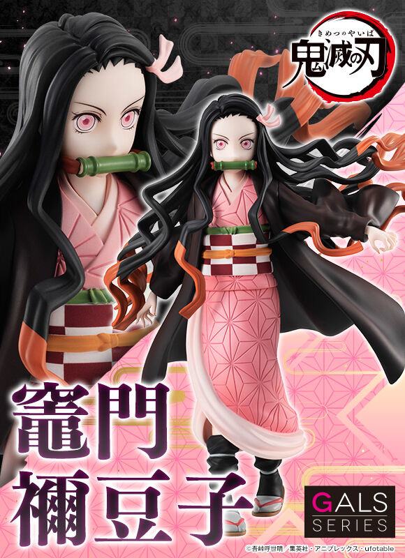 Kamado Nezuko  MegaHouse by duncecap