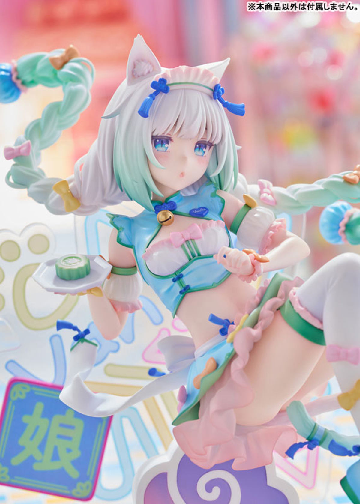 photo of Vanilla