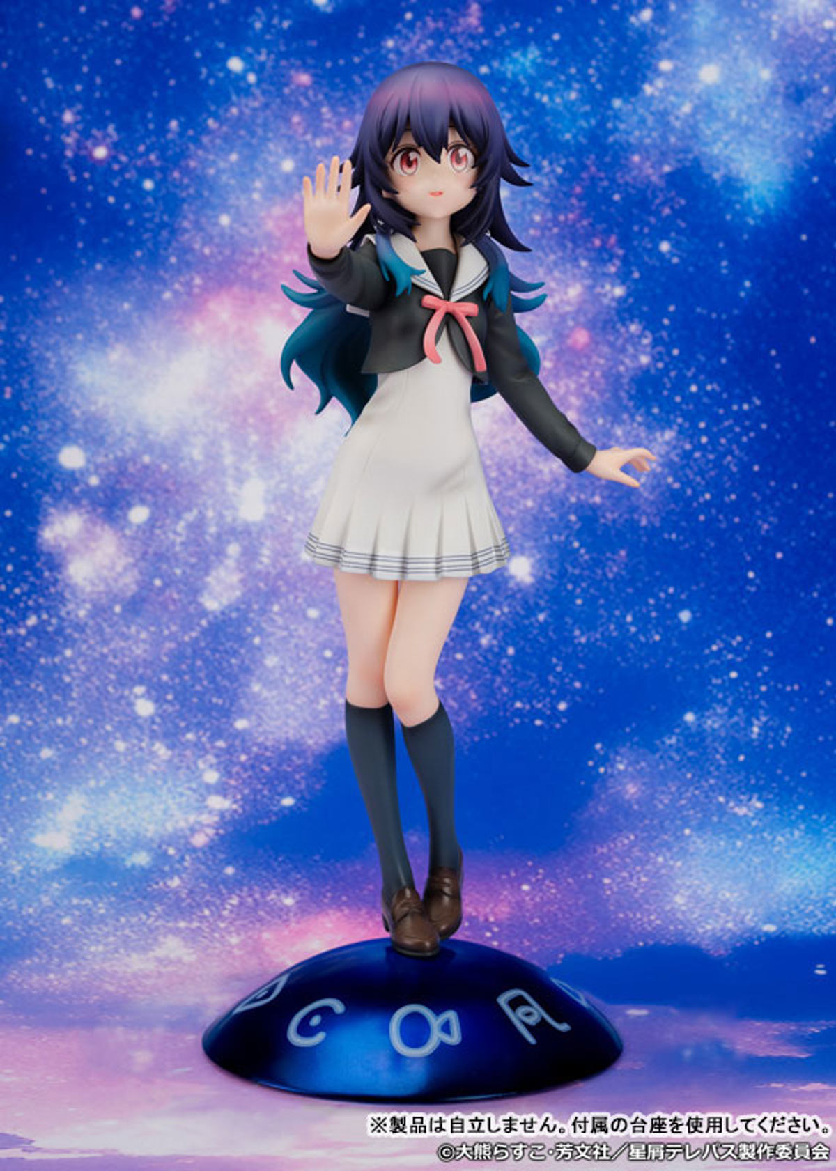 photo of Konohoshi Umika