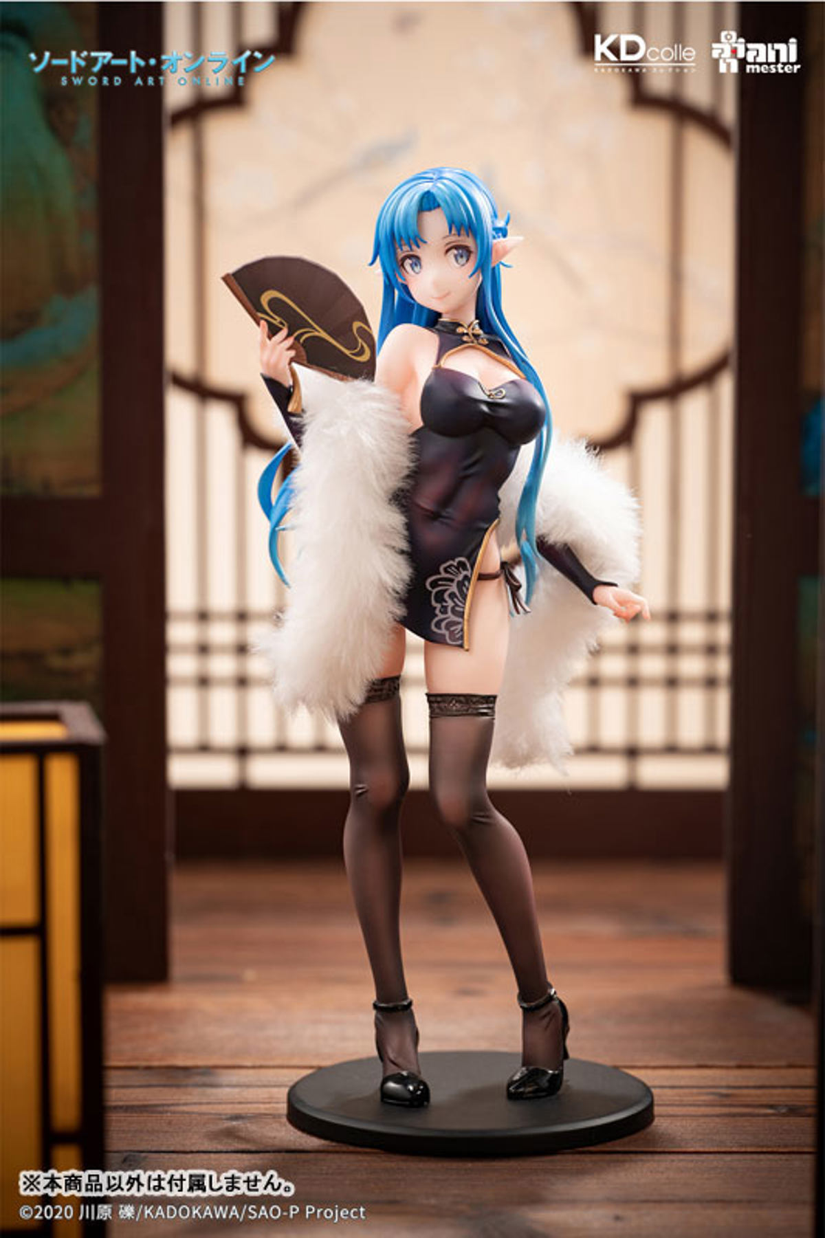 photo of Asuna