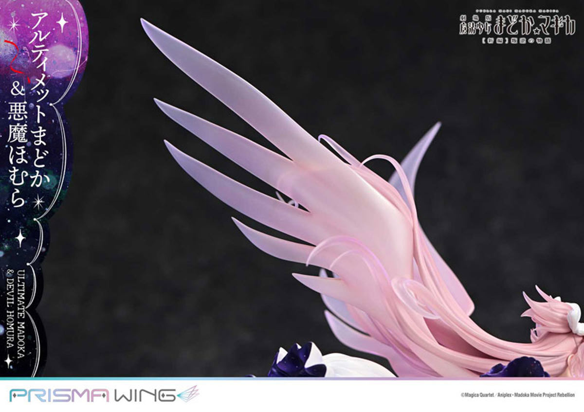 Ultimate Madoka  Prime 1 Studio by duncecap