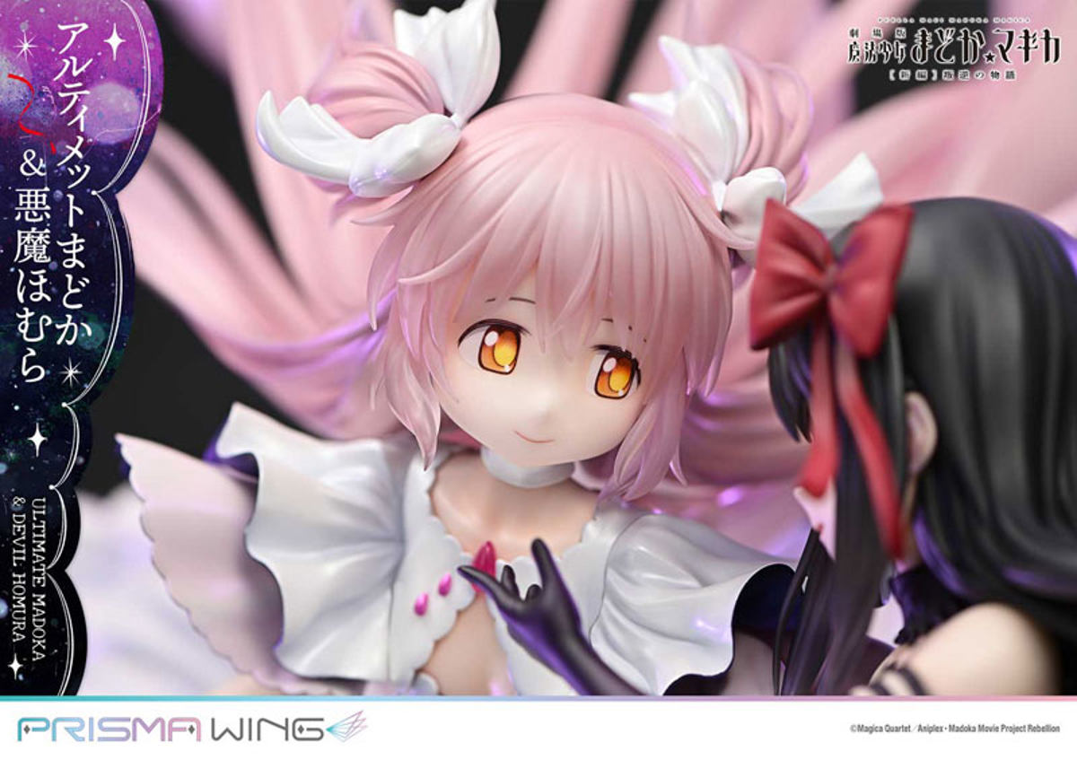 Ultimate Madoka  Prime 1 Studio by duncecap