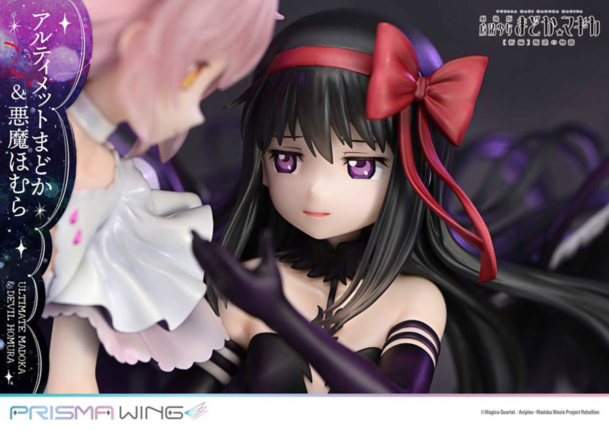 Ultimate Madoka  Prime 1 Studio by duncecap