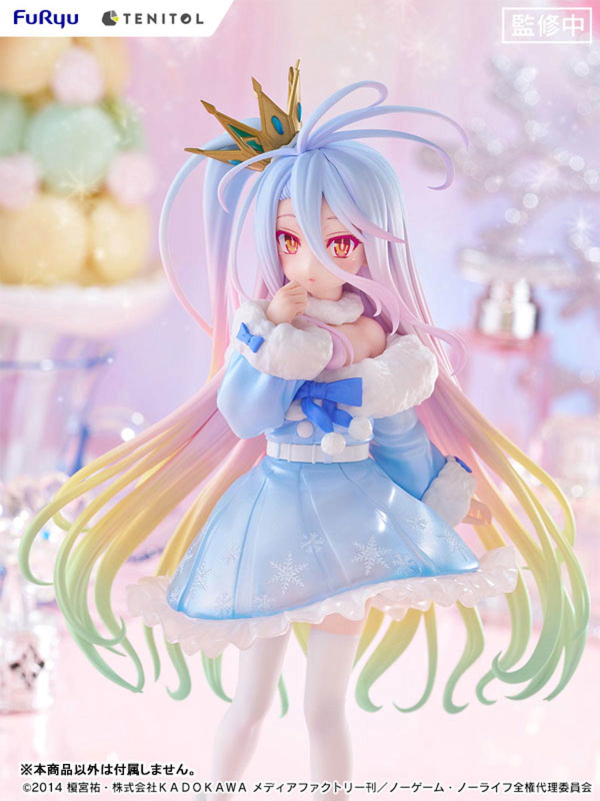 photo of Shiro
