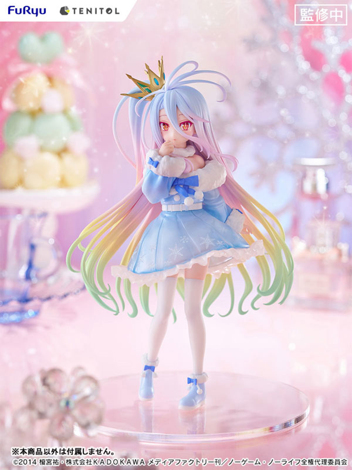 Shiro  FuRyu by duncecap