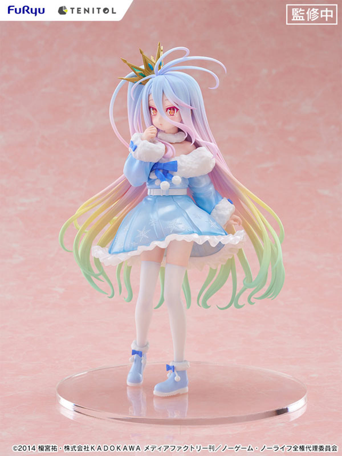 Shiro  FuRyu by duncecap