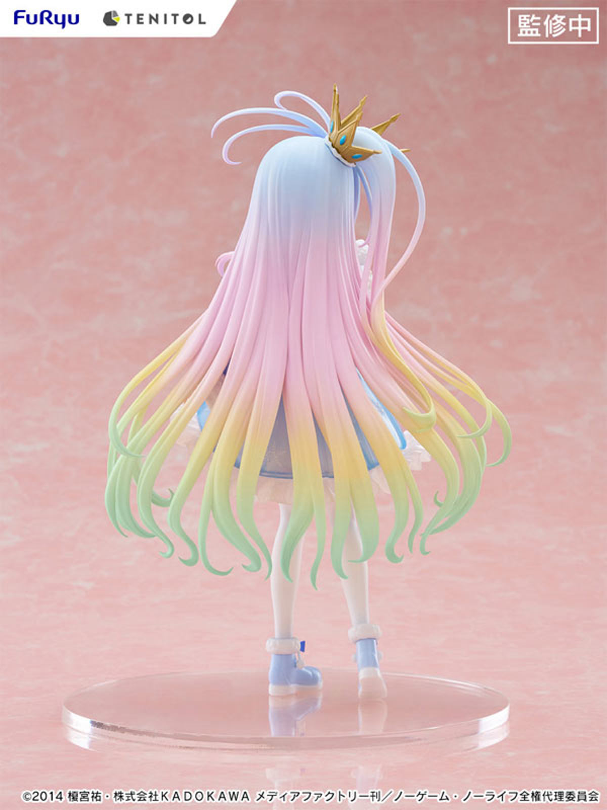 Shiro  FuRyu by duncecap