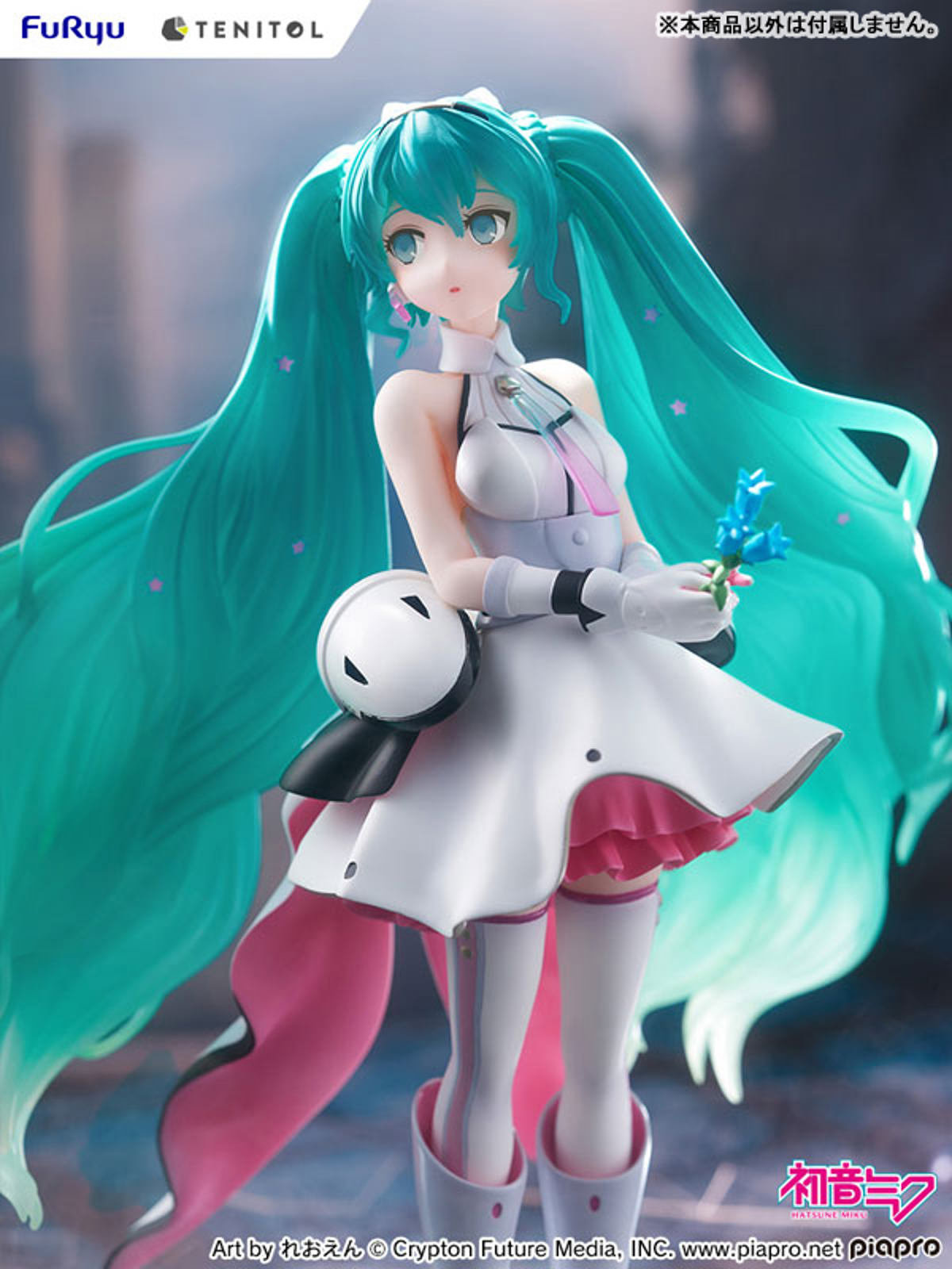 photo of Hatsune Miku