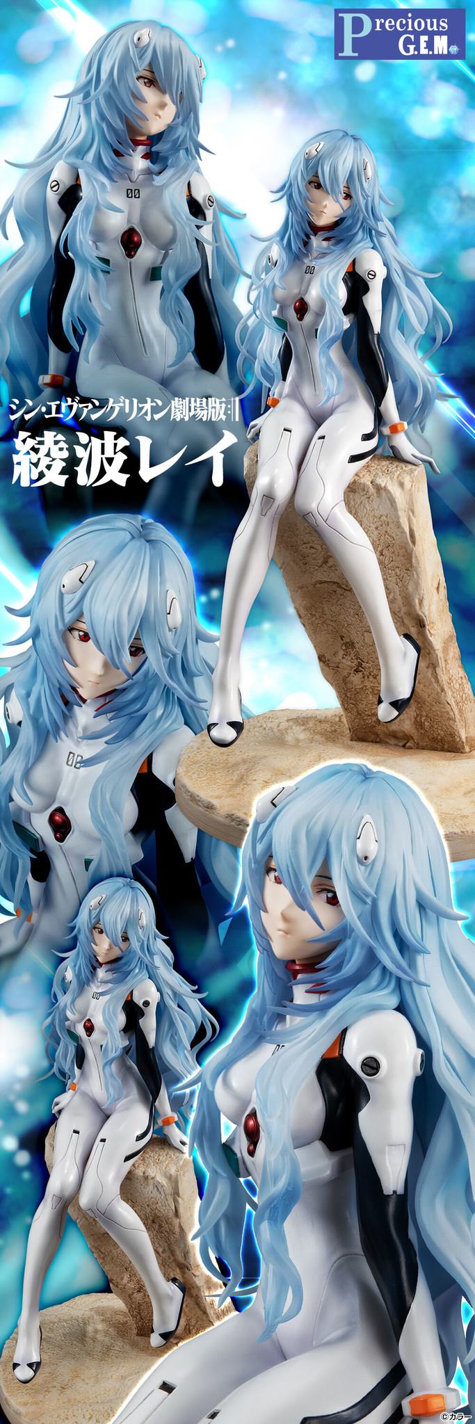 Ayanami Rei  MegaHouse by duncecap