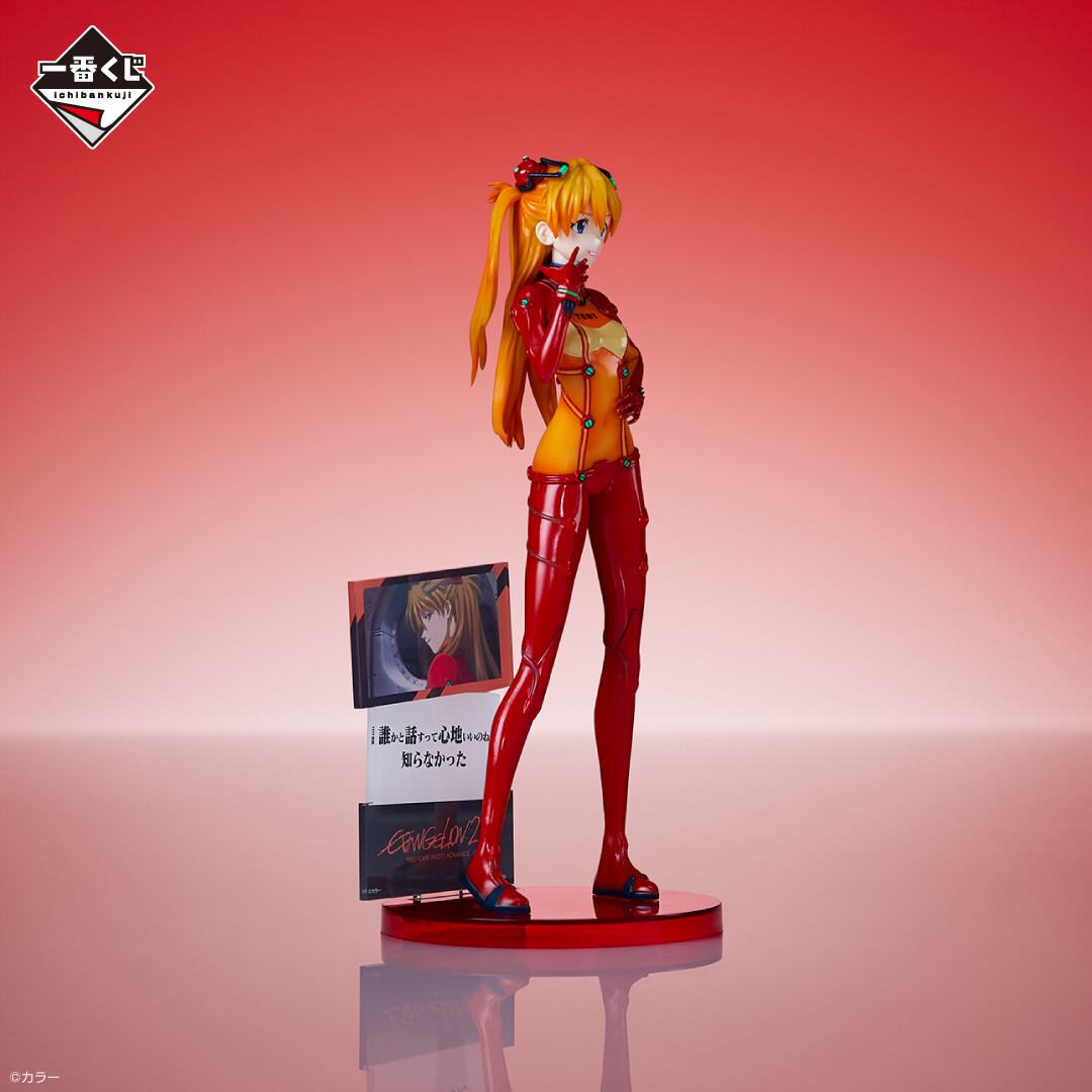 Souryuu Asuka Langley  Bandai Spirits by duncecap