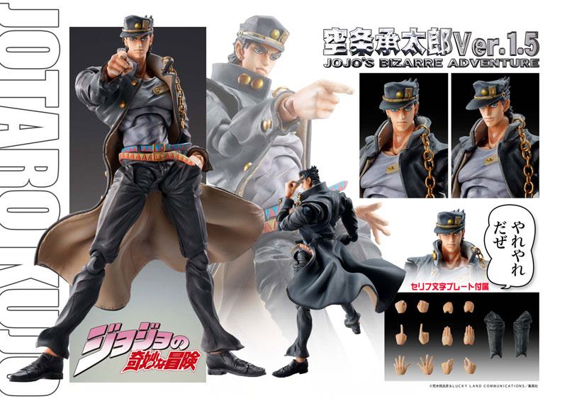 Jotaro Kujo  Medicos Entertainment by duncecap