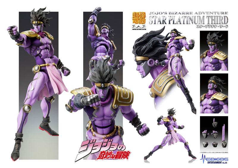 Star Platinum  Medicos Entertainment by duncecap