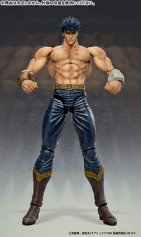 photo of Kenshiro