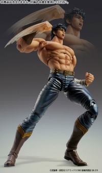 photo of Kenshiro