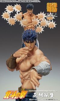 photo of Kenshiro