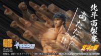 photo of Kenshiro