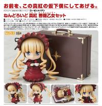 photo of Shinku